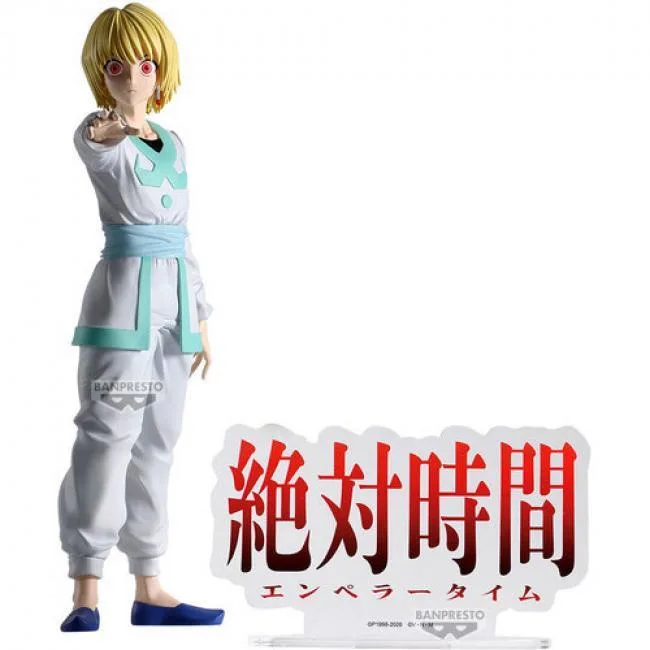Banpresto Banpresto Hunter x Hunter Hunting Archives Kurapika Emperor Time Figure 7.9 in 71470 — product photo
