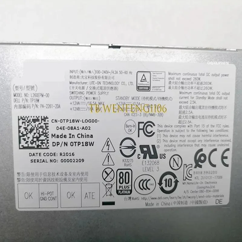 KHACHIMO KHACHIMO 260W ATX Power Supply 80 PLUS Gold — product photo