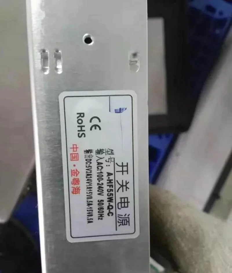 Supersuperuncle Supersuperuncle A-HF55W-Q-C 55W 4-way server power supply — product photo