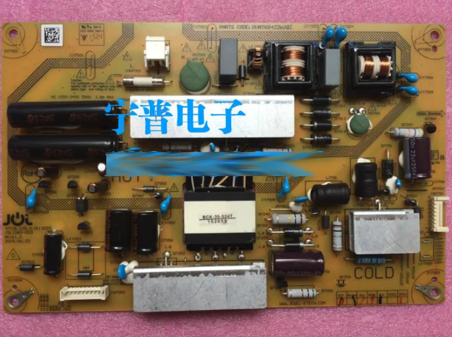 OEM Industries OEM Industries JSL1060-003 RUNTKB422WJQZ motherboard accessory — product photo