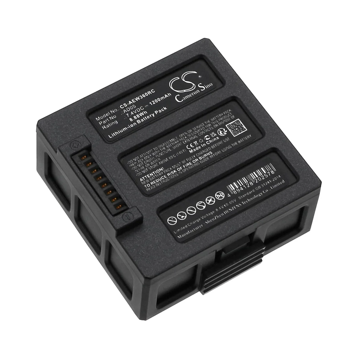  AEE Sparrow 360 AD05 1200mAh 7.4V 8.88Wh battery — product photo