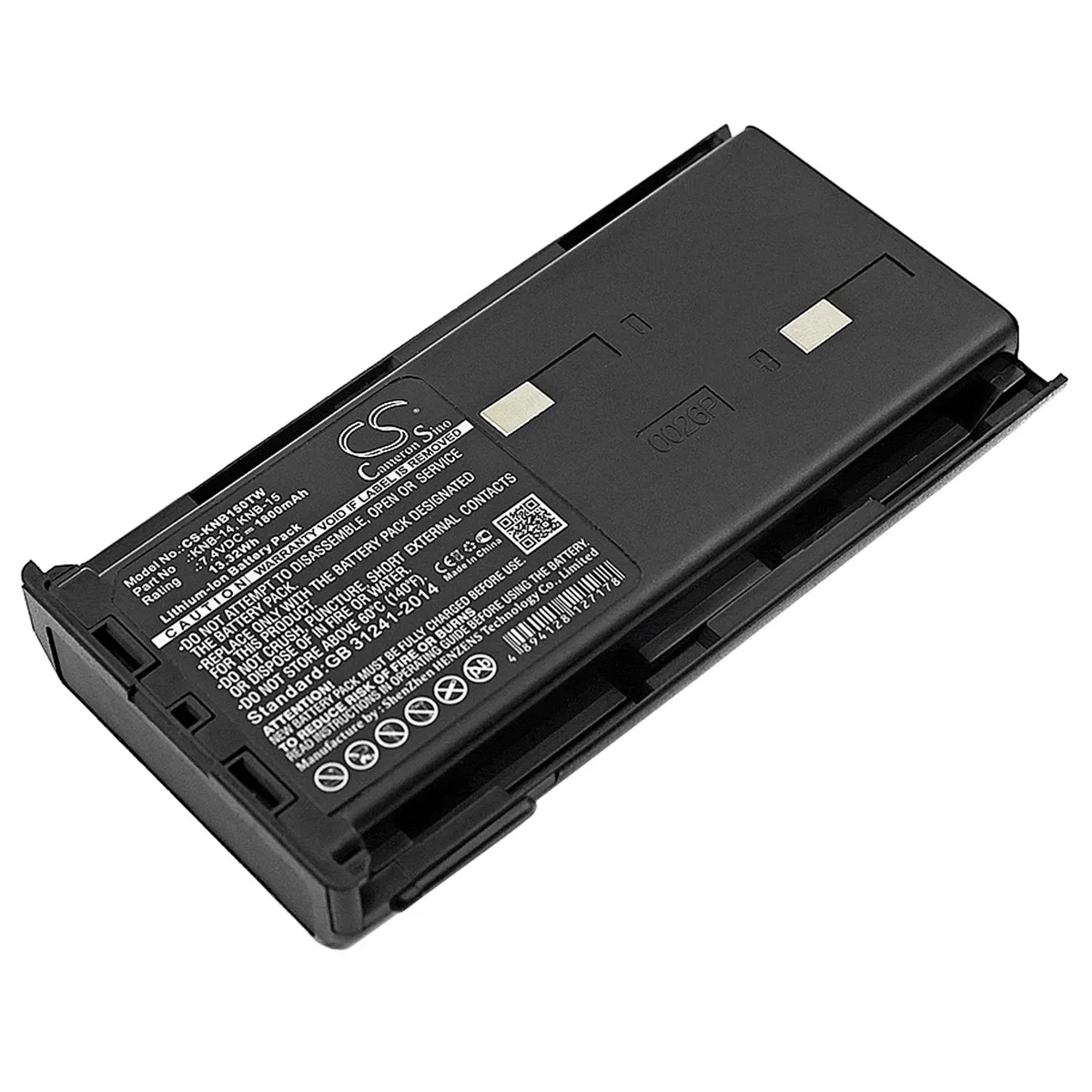 Cameron & Co Cameron & Co DS-CS-KNB150TW Li-ion 7.4V 1800mAh two-way radio battery — product photo