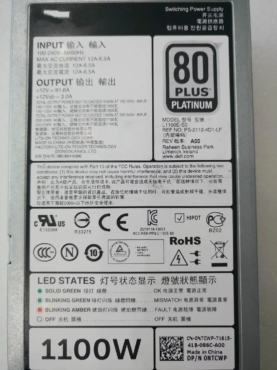 KHACHIMO KHACHIMO R520 R620 R720XD 1100W power supply — product photo