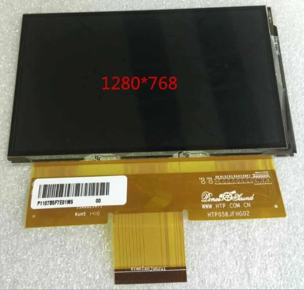 Ruth's sister Ruth's sister 5.8 inch internal power cable HTP058JFHG02 — product photo
