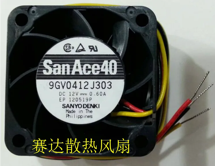 OEM Industries OEM Industries 9GV0412J303 40mm 12V .6A 3-wire fan CPU cooler — product photo