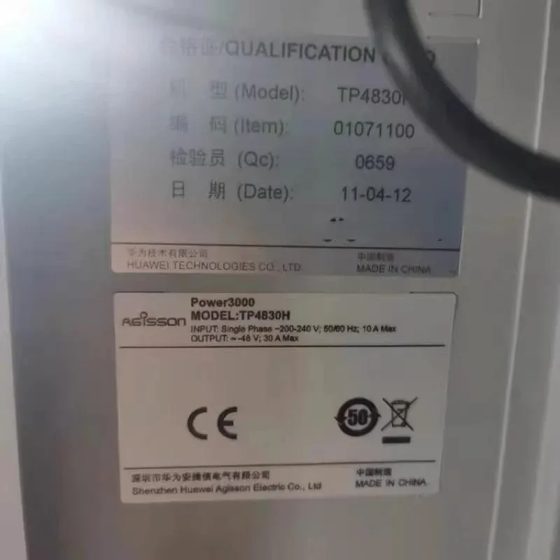 Supersuperuncle Supersuperuncle Server Power Supply 48V 30A TP4830H — product photo