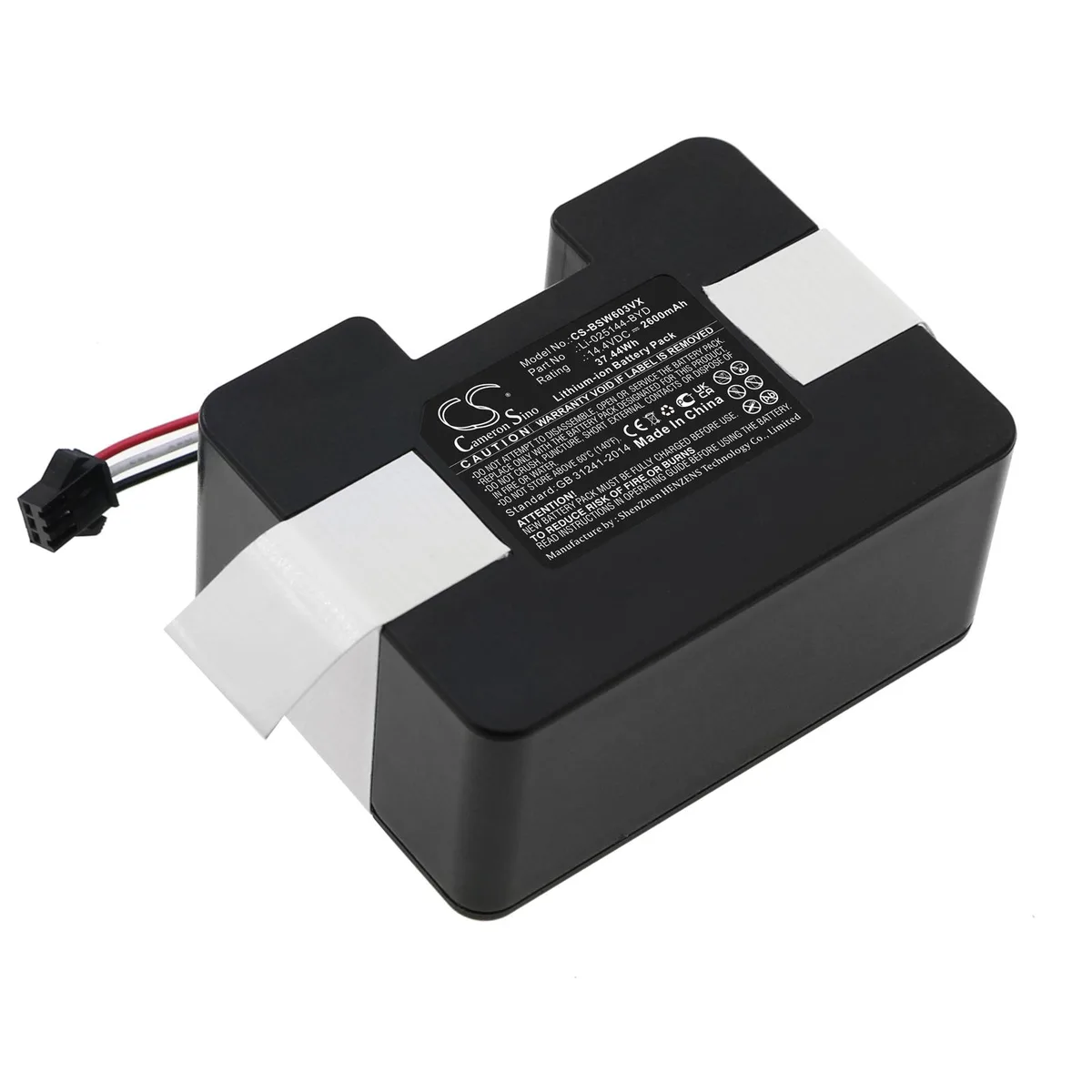 Estry Estry SW603001 14.4V 2600mAh standard battery — product photo