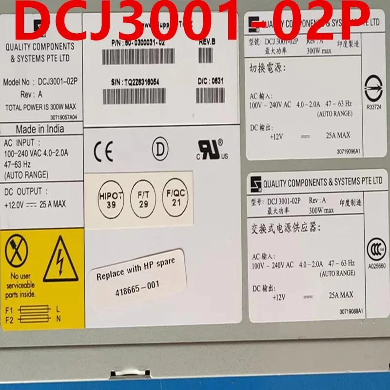 KHACHIMO KHACHIMO 2498-B80 2005-B64 300W power supply — product photo