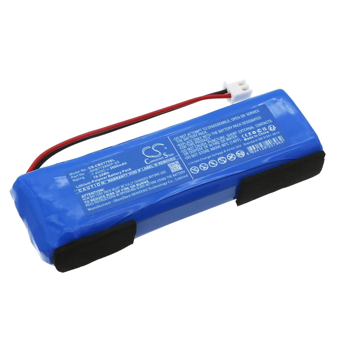  Cameron Sino TFDVD7752 AHB772992P-2S 2600mAh 7.4V standard battery — product photo