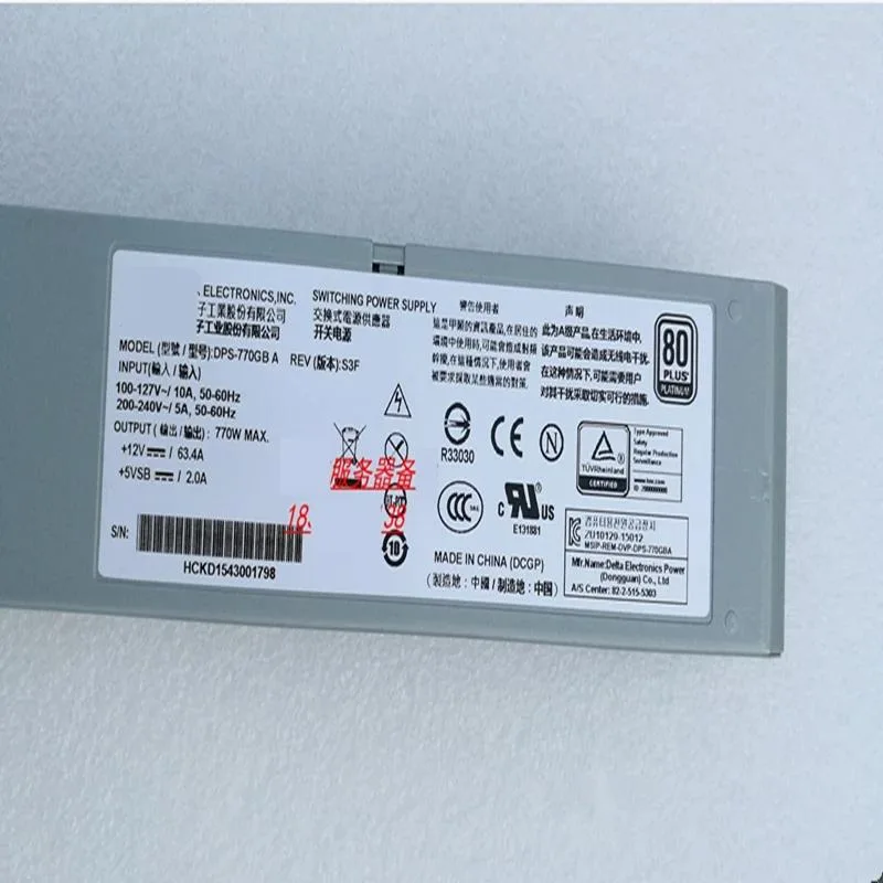 KHACHIMO KHACHIMO DS800-G25 770W ATX power supply DPS-770GB A — product photo