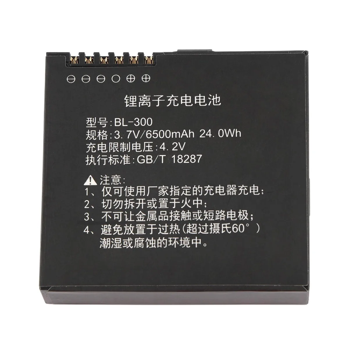 KingSener KingSener BL-300 3.7V 6500mAh battery — product photo