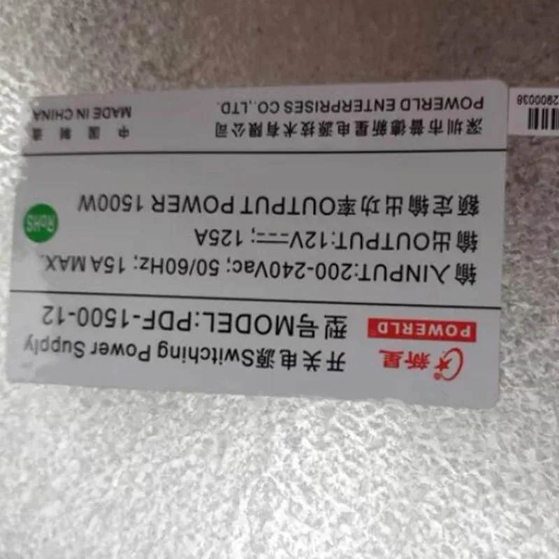 KHACHIMO KHACHIMO PDF-1500-12 12V 125A 1500W ATX power supply — product photo