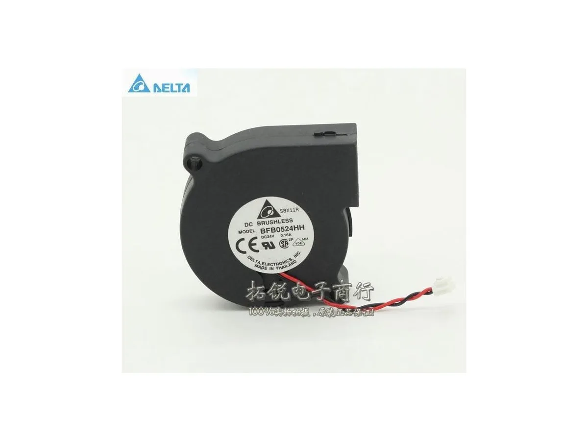Fans Fans BFB0524HH 50 mm 24 V 0.16 A centrifugal blower case fan — product photo