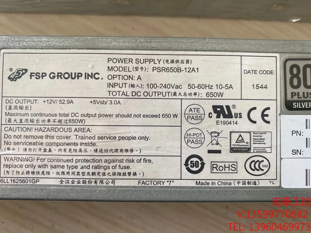 KHACHIMO KHACHIMO PSR650B-12A1 650W 12V power supply — product photo
