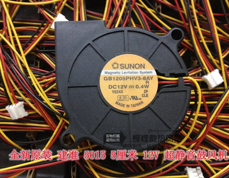 OEM Industries OEM Industries GB1205PHV3-8AY 5015 50mm 12V .4W ball bearing CPU cooler — product photo