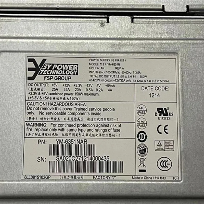KHACHIMO KHACHIMO 350W ATX Power Supply YM-6351NAR — product photo