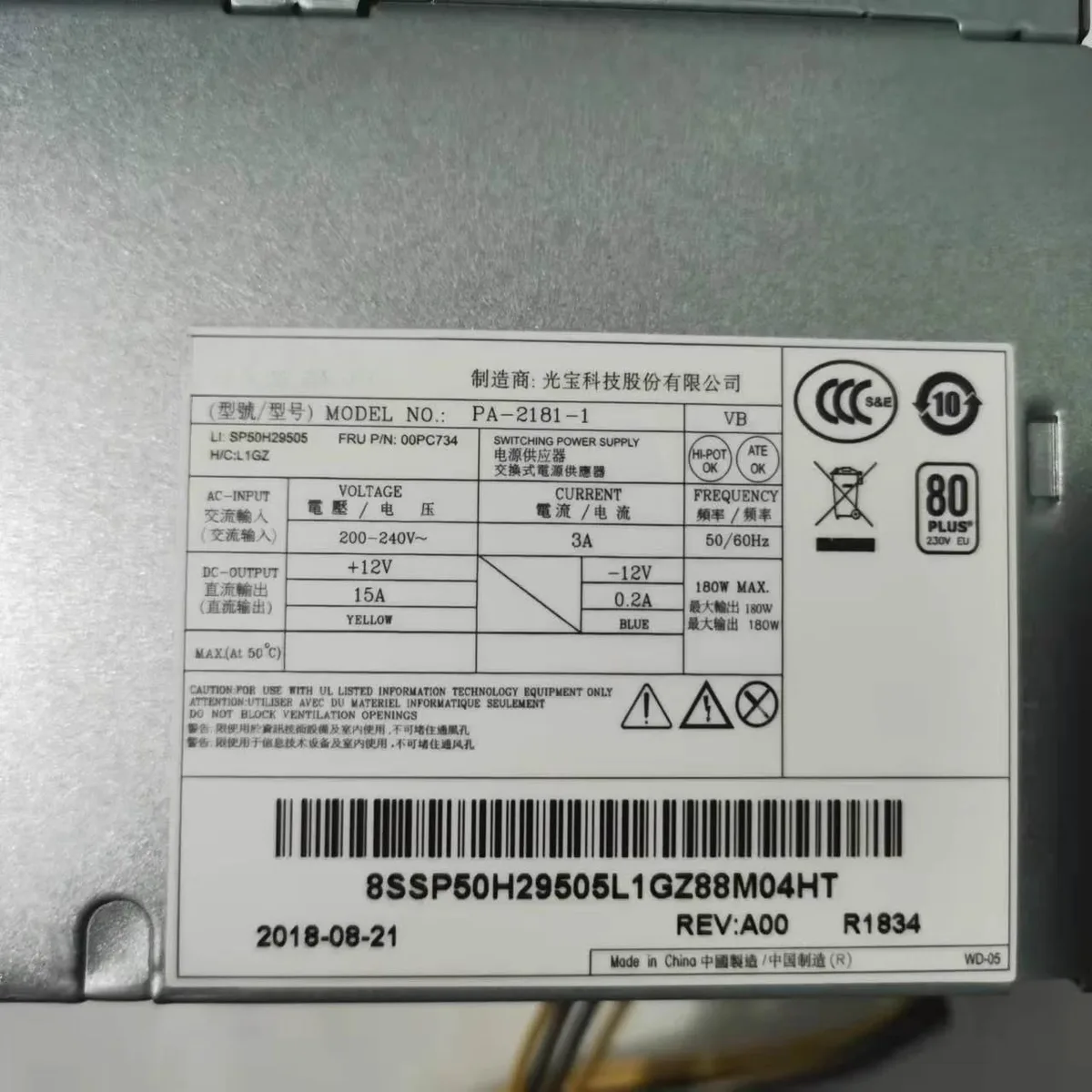 KHACHIMO KHACHIMO PA2181-1 HK280-23PP 10-pin power supply — product photo