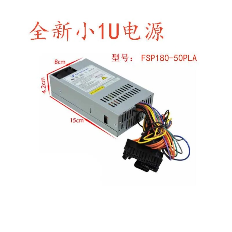 godream godream PFS180-50PLA 1U power supply — product photo