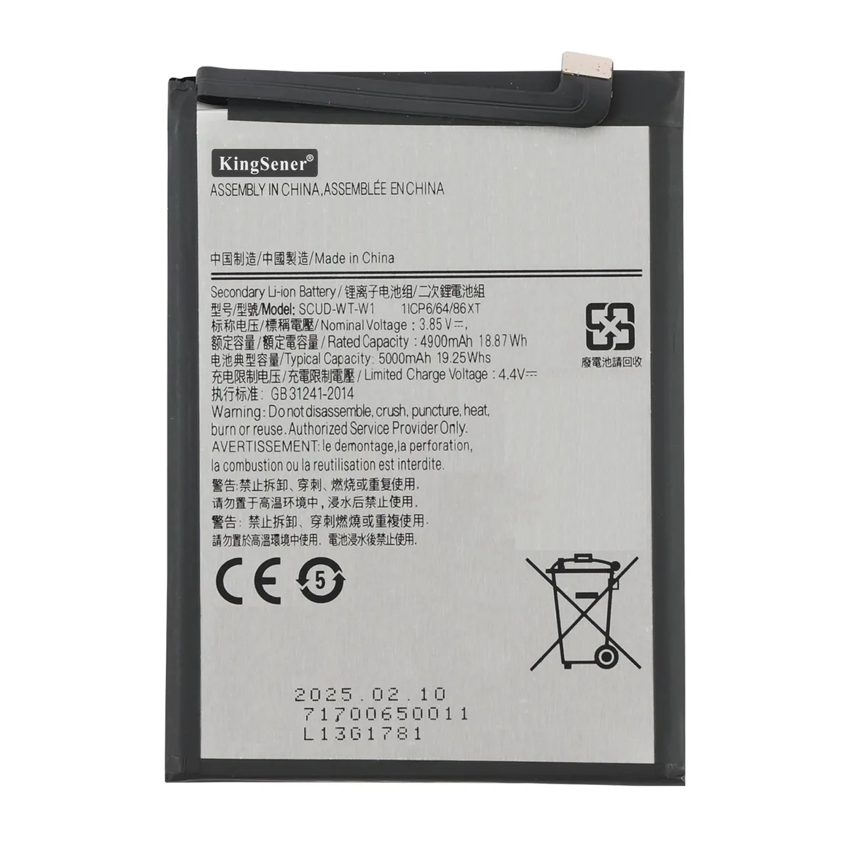 KingSener KingSener SCUD-WT-W1 5000mAh 3.85V cell phone battery — product photo