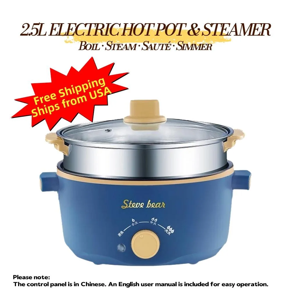Aenaeder Aenaeder Electric Skillet 2.5L 1000W 110V — product photo