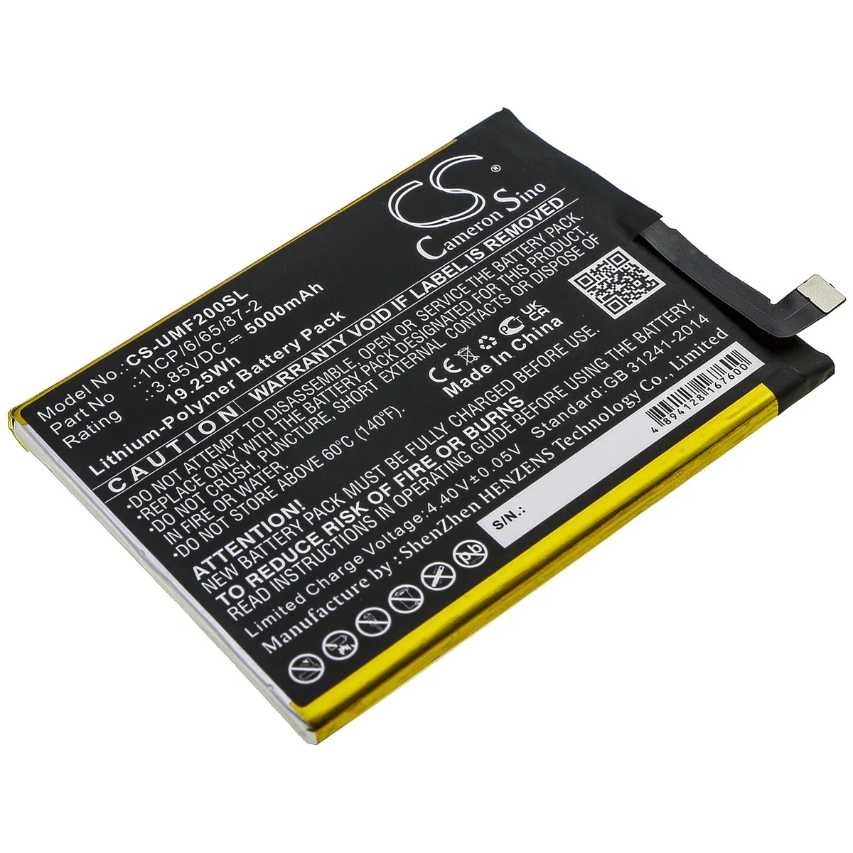 Estry Estry standard battery for UMI F2 5000mAh 1ICP/6/65/87-2 — product photo