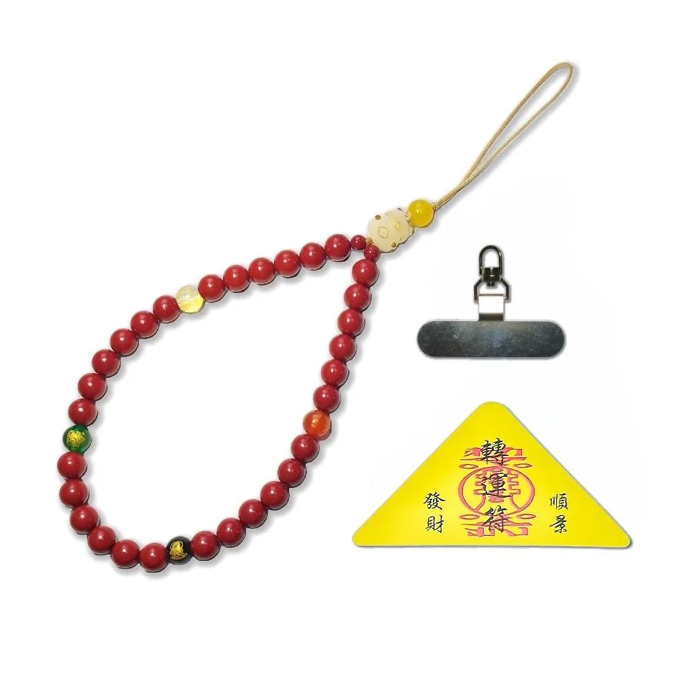  LWDUDE Tai Sui Phone Charm Cinnabar Agate Bracelet 12.5 inches — product photo
