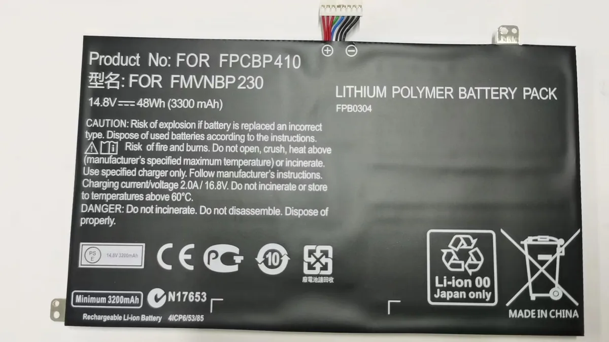 E-buy E-buy 48Wh FPCBP410 FMVNBP230 laptop battery — product photo
