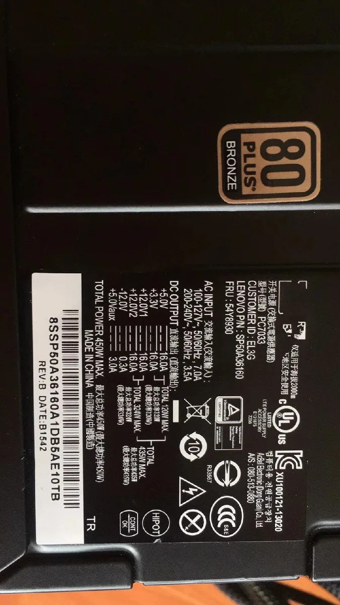 Supersuperuncle Supersuperuncle 24-pin 450w Gold server power supply PC7033-EL3G — product photo