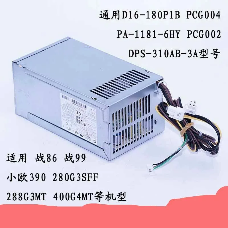 Supersuperuncle Supersuperuncle D16-180P1B PA-1181-6HY server power supply — product photo