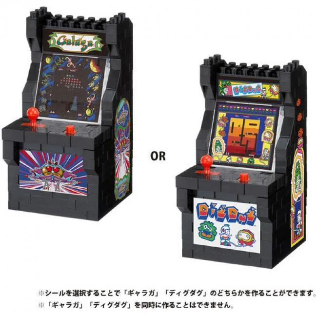 Tiny brick arcade cabinet, 2.44 inches tall, 160 pieces, two decal options
