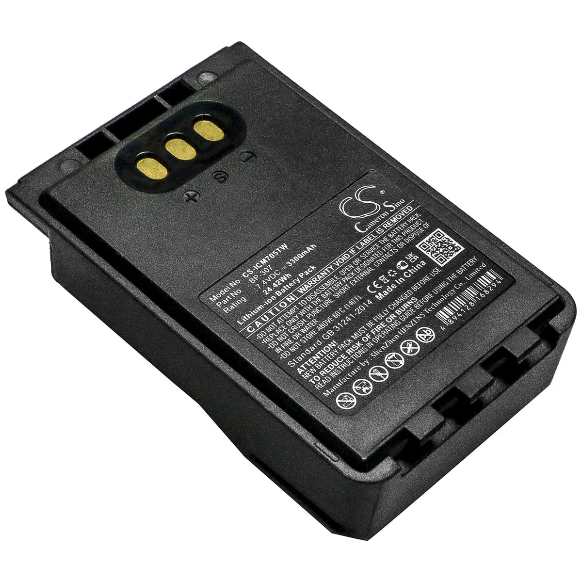 Estry Estry ID-31E standard battery 7.4V 3300mAh BP-307 — product photo