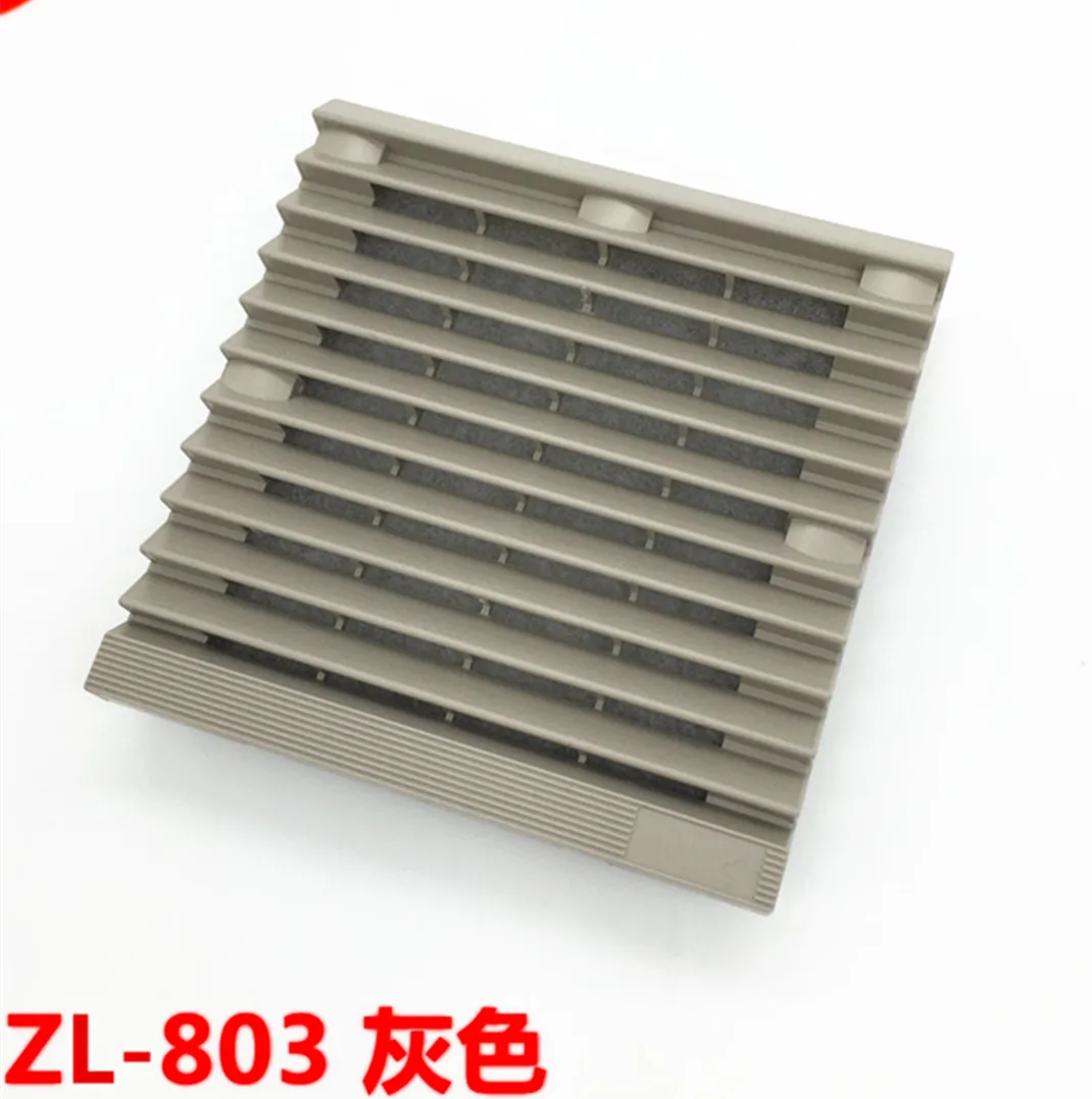 SXDOOL SXDOOL ZL-803 15cm air filter for 120mm fan — product photo