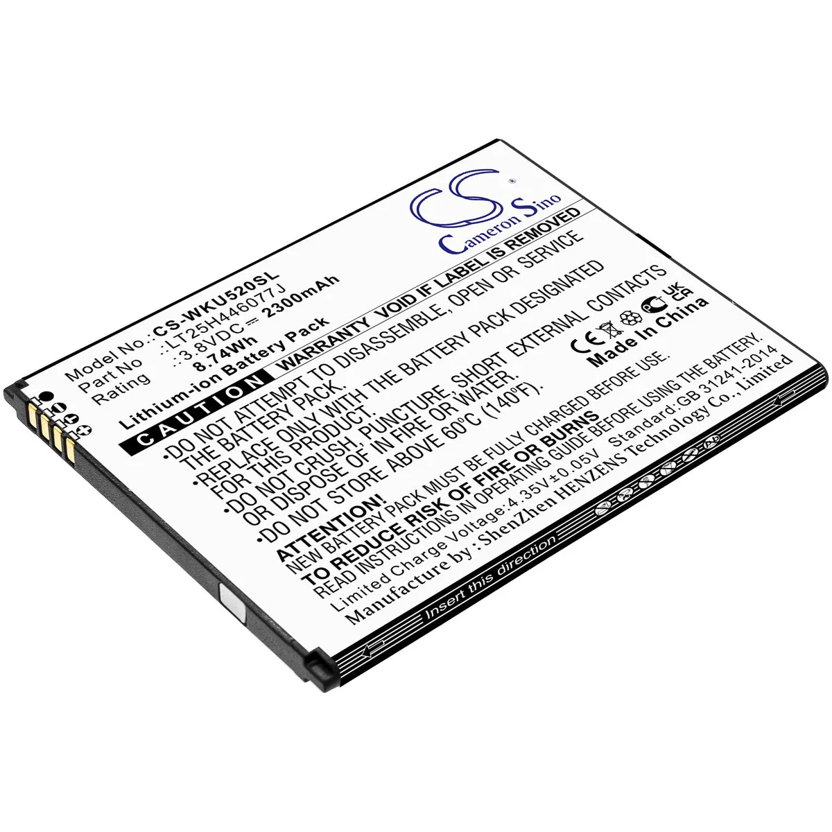 Cameron & Co Cameron & Co DS-CS-WKU520SL cell phone battery 3.8V 2300mAh — product photo
