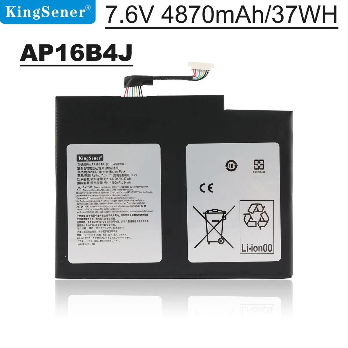 KingSener KingSener AP16B4J 4870mAh 7.6V laptop battery for Acer Aspire Switch Alpha 12 SA5-271 — product photo