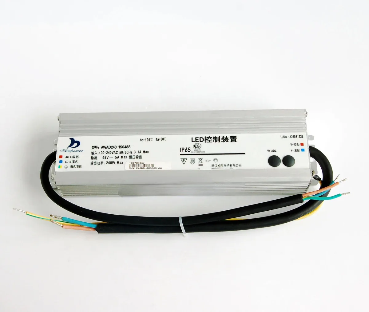 Supersuperuncle Supersuperuncle AWAD240-1S048S 48V 5A server power supply — product photo