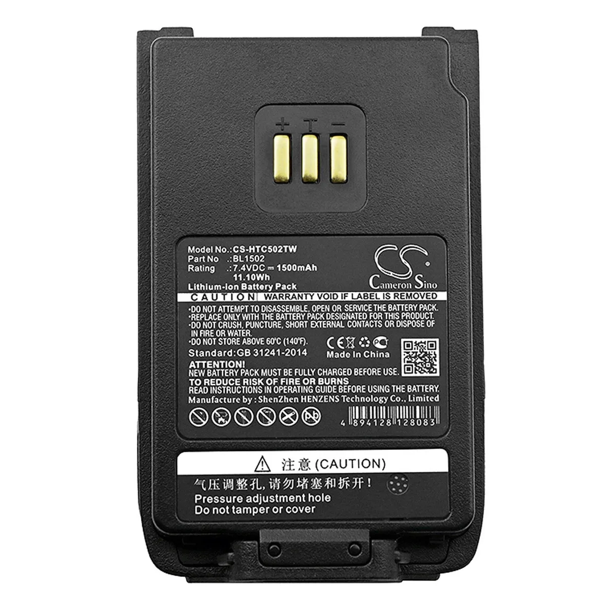 Rectangular two-way radio battery pack with textured dark casing and gold contact strip