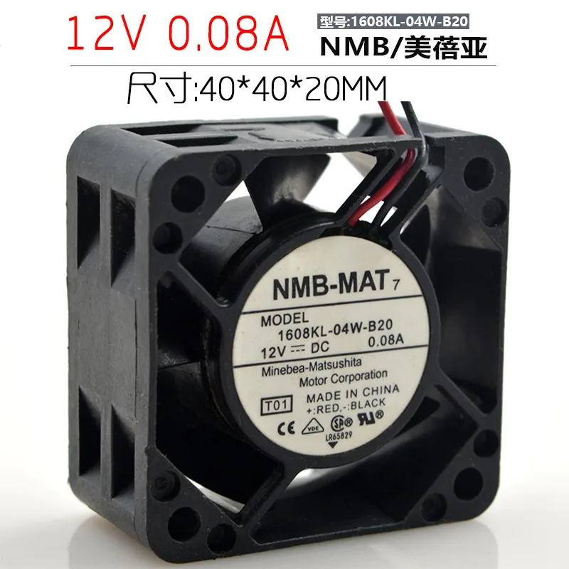 SXDOOL SXDOOL 4020 12V 0.08A 1608KL-04W-B20 case fan — product photo