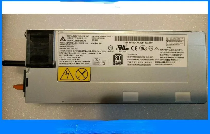 Supersuperuncle Supersuperuncle DPS-750AB-14 A server power supply for IBM X3500 X3550 X3650 M4 — product photo