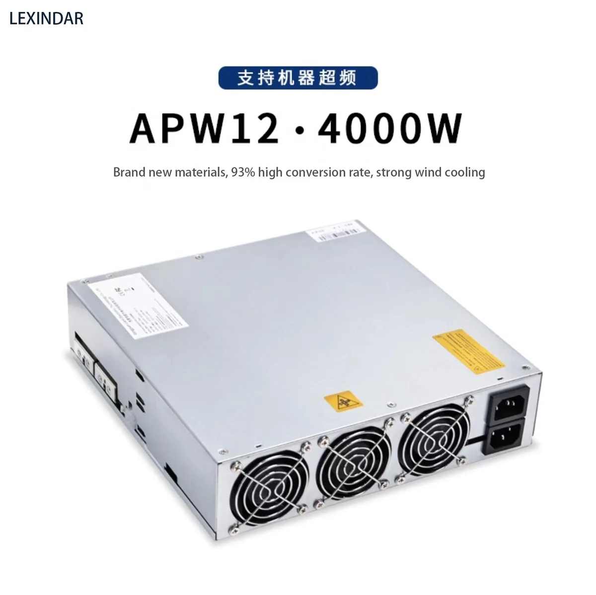 Lexindar Lexindar APW12 4000W Air-cooled Server Power Supply — product photo