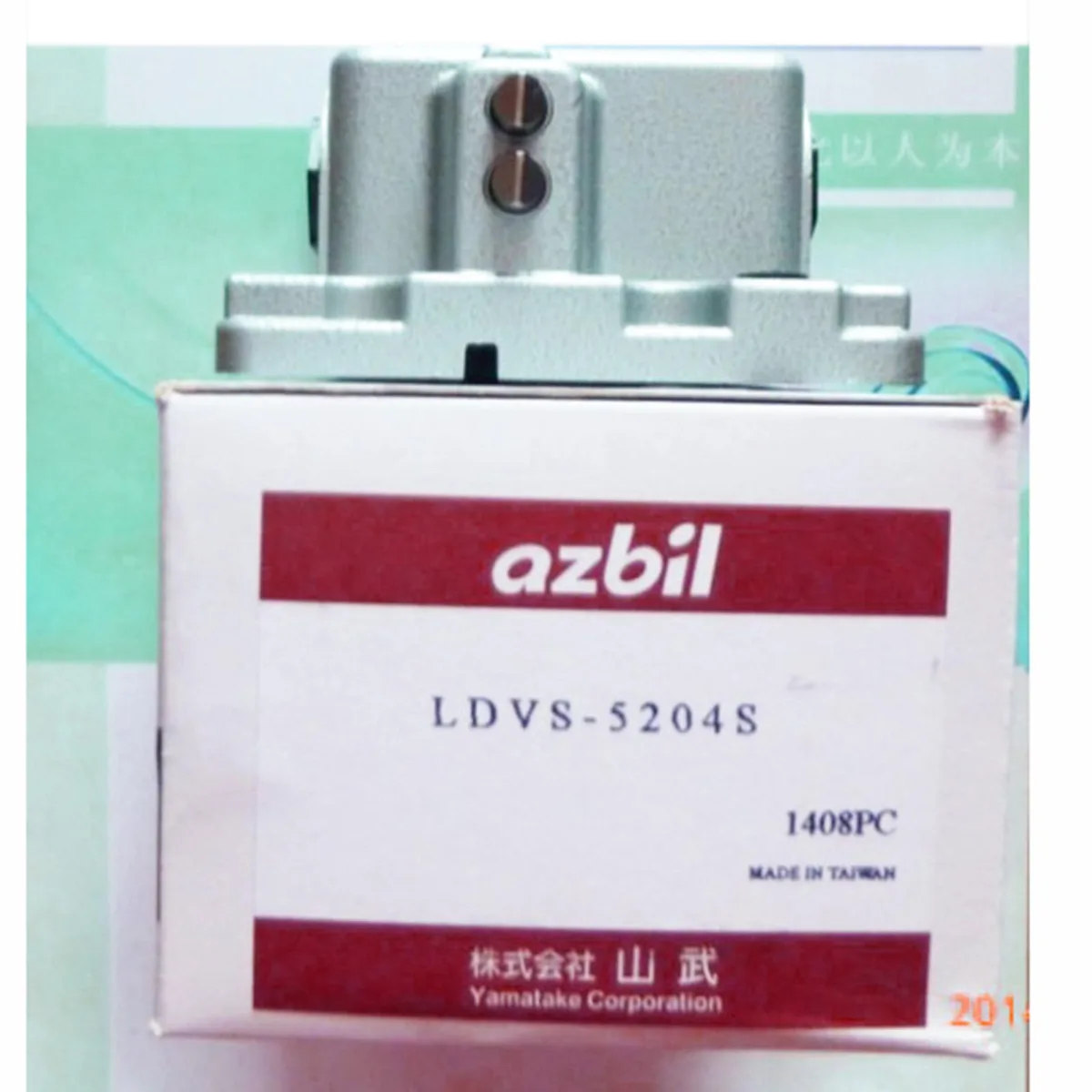 YAMATAKE YAMATAKE LDVS-5314S Multi Point Limit Switch — product photo
