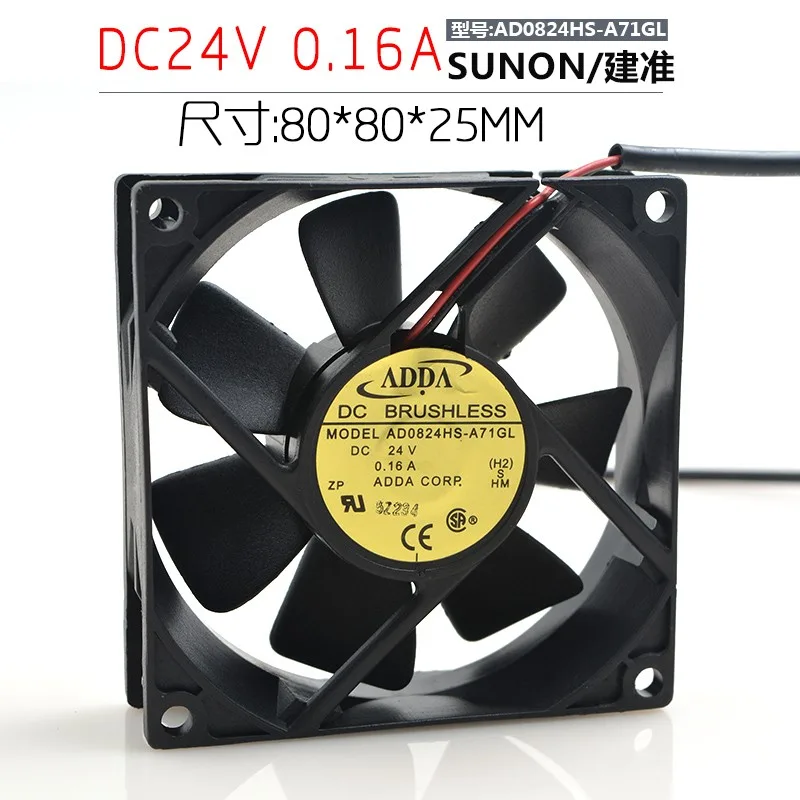SXDOOL SXDOOL ADDA AD0824HS-A71GL 24V 0.16A 8025 8CM case fan — product photo