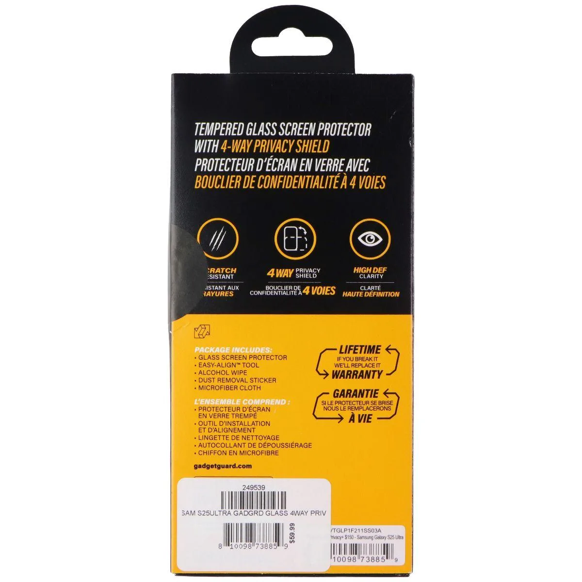 Invisible Gadget Guard Invisible Gadget Guard 4-Way Privacy Screen Protector for Samsung Galaxy S25 Ultra — product photo