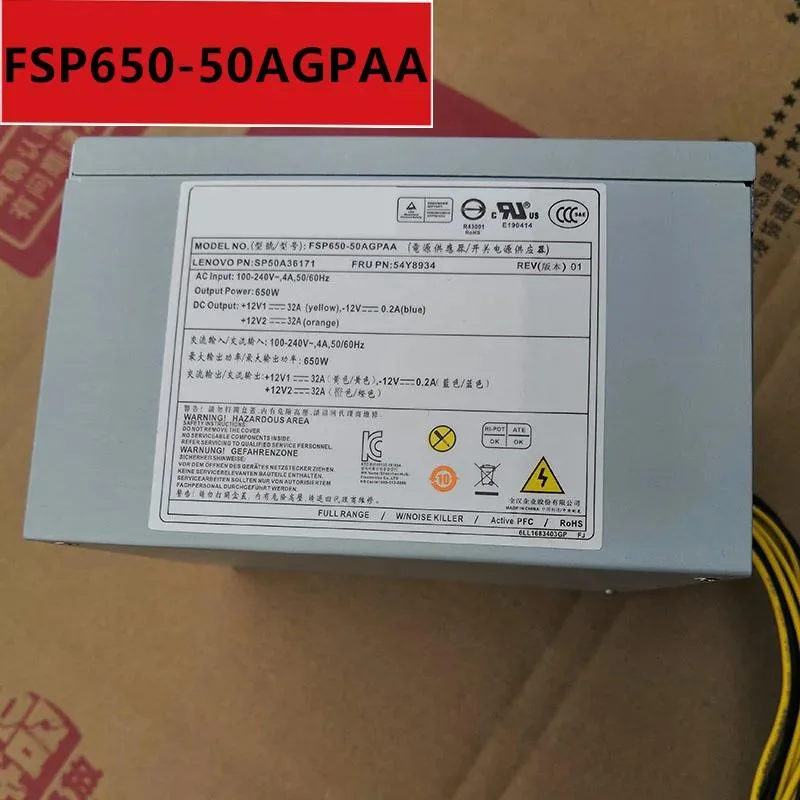KHACHIMO KHACHIMO 10Pin 650W ATX Power Supply 80 PLUS Gold — product photo