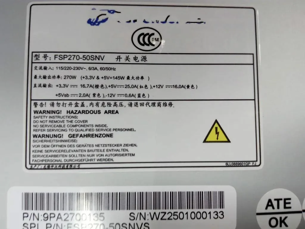 Supersuperuncle Supersuperuncle FSP270-50SNV Server Power Supply 270W 8 Serial Port — product photo