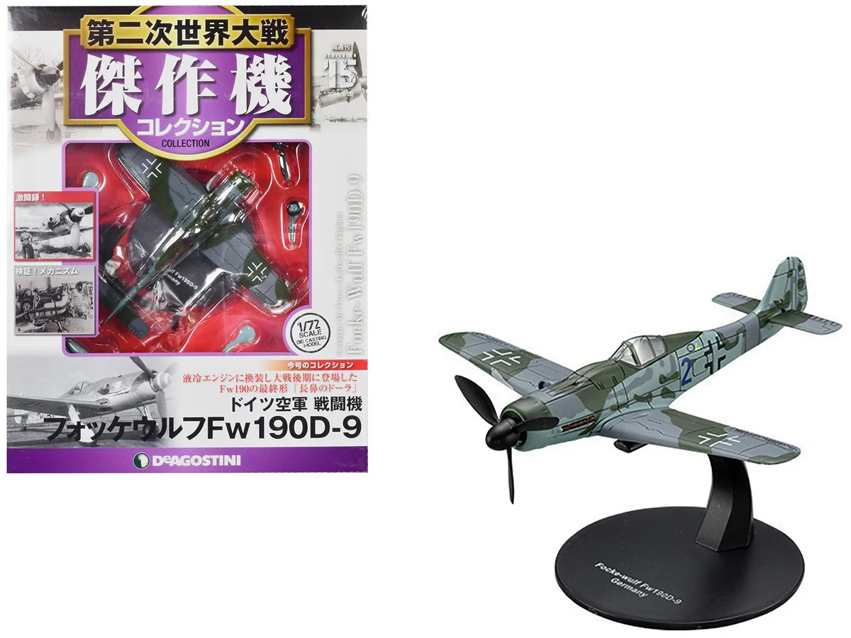 DeAgostini DeAgostini Focke-Wulf Fw 190D-9 1/72 Diecast Model — product photo