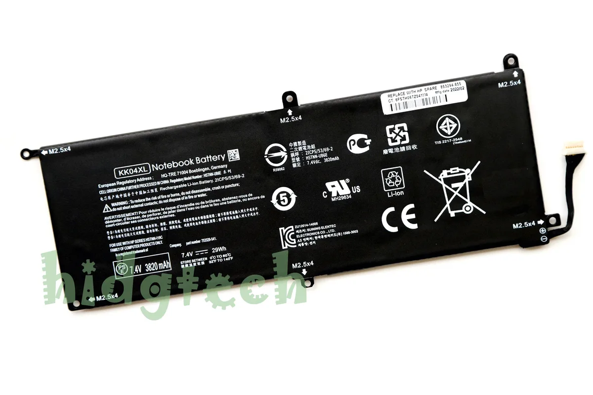 Beisite Beisite LG04XL laptop battery 68Wh 15.4V HSTNN-IB8S — product photo