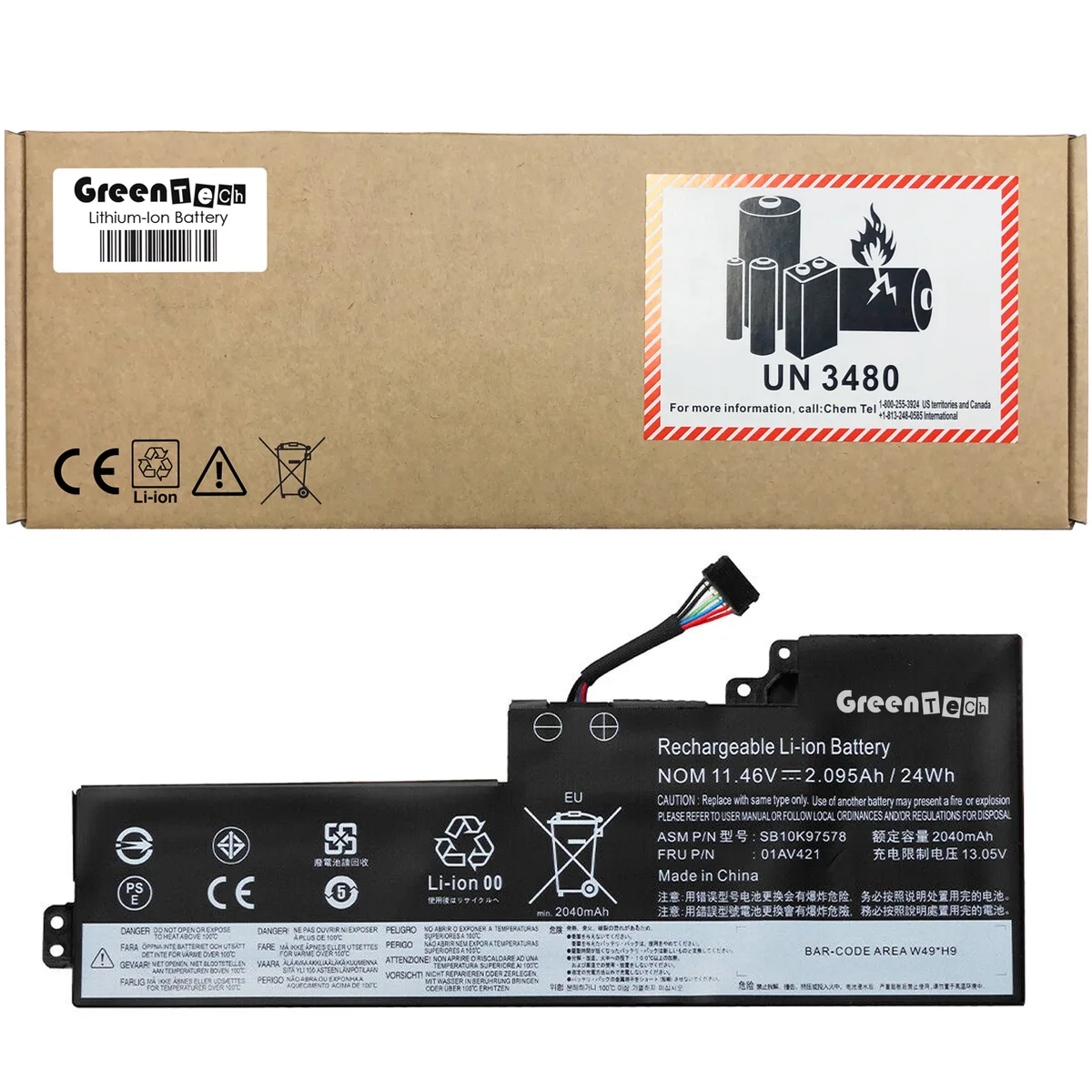 NShi NShi laptop battery 11.46V 2095mAh 3-cell for ThinkPad T470 T480 A475 A485 — product photo