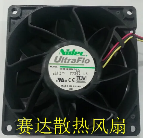 OEM Industries OEM Industries V92E12BMA7-52 T07 92mm CPU cooler — product photo