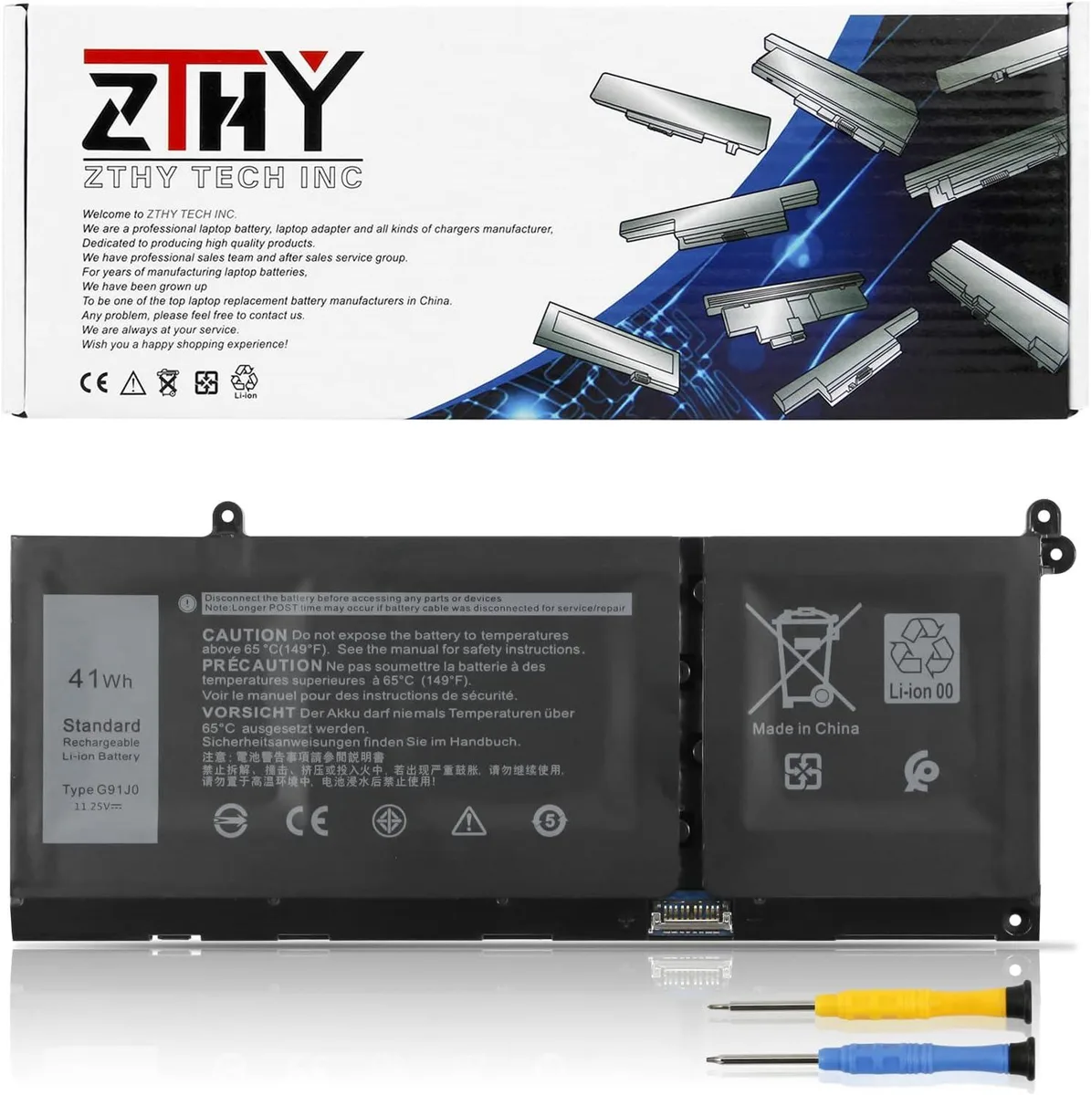 Black rectangular lithium-ion laptop battery with label showing 41Wh capacity