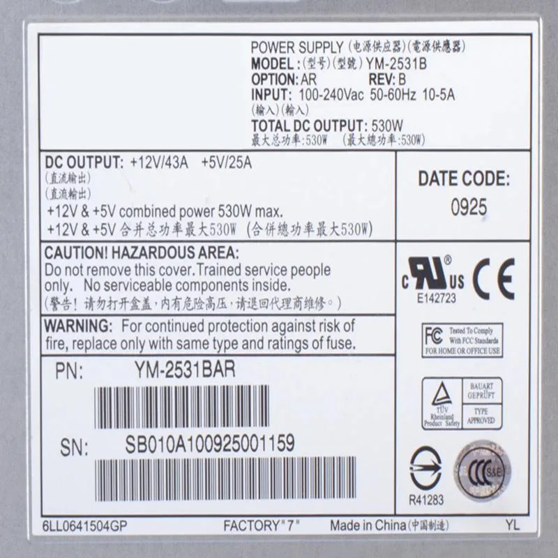 KHACHIMO KHACHIMO 530W ATX Power Supply YM-2531B — product photo
